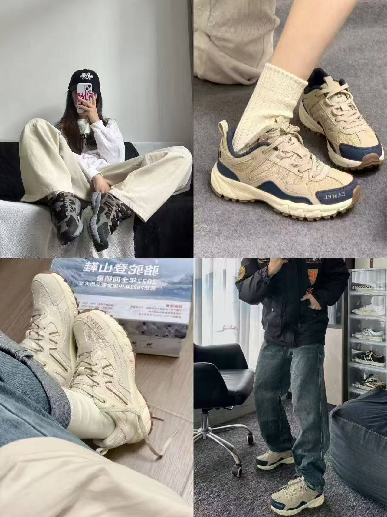 骆驼盘龙登山鞋 99元 - 86线报