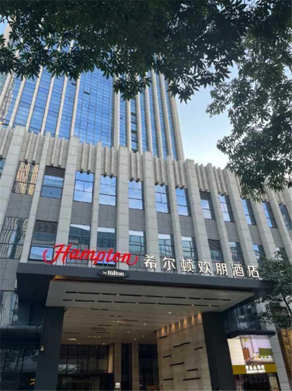 希尔顿万豪万枫万怡moxy洲际通用券 199元 - 86线报