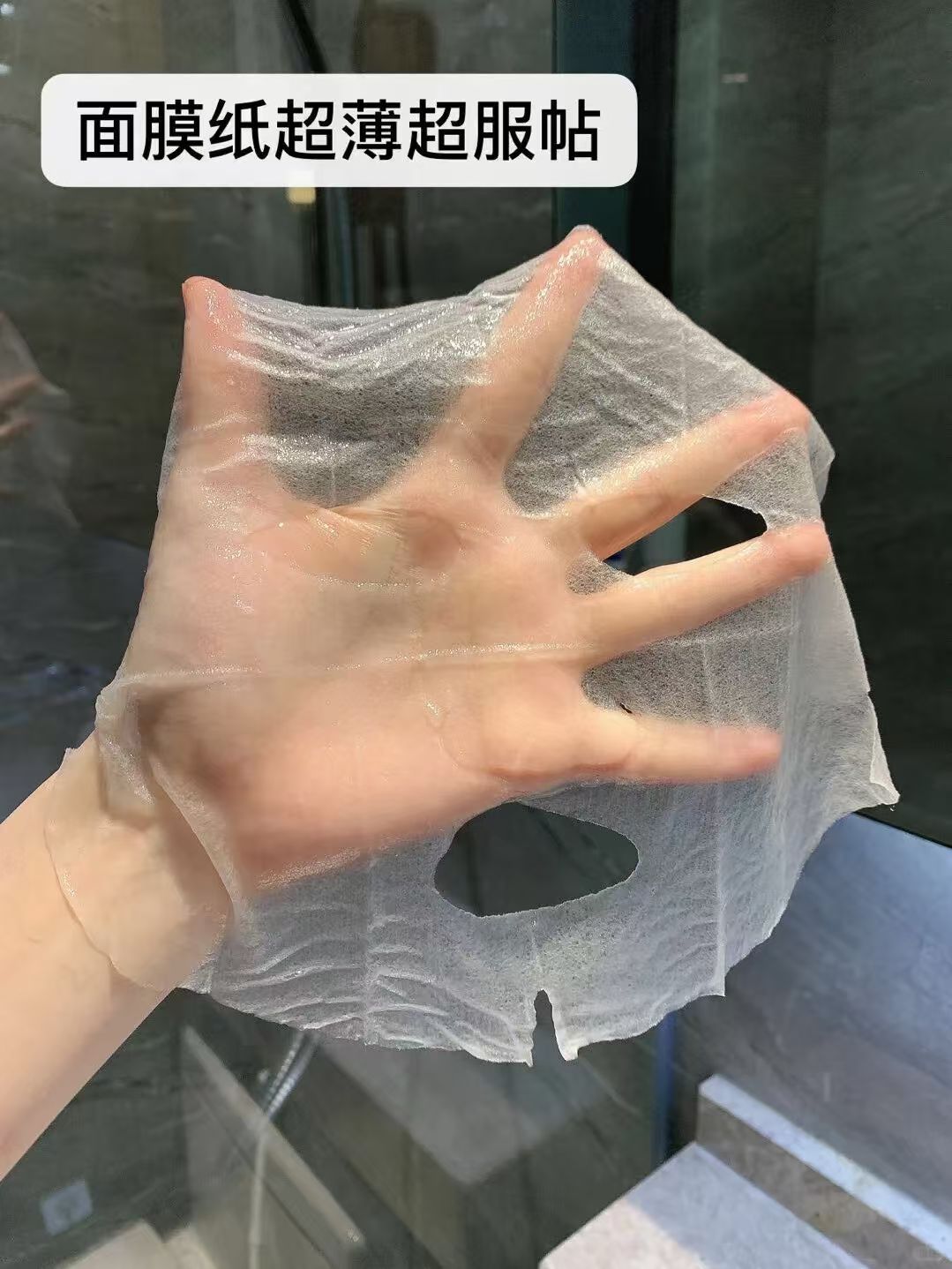 潘达油敷精华面膜拍2得10片 25.2元 - 86线报