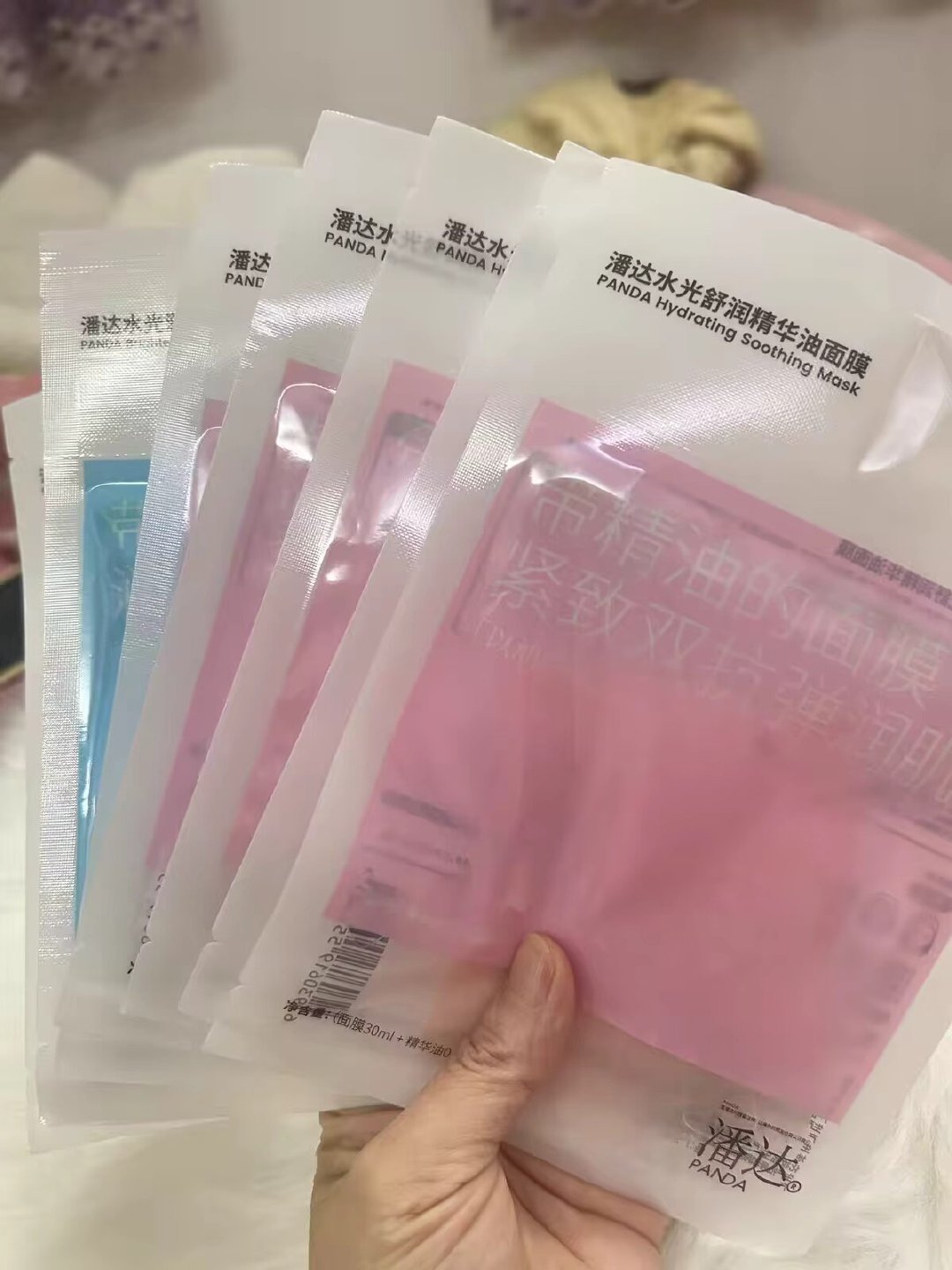 潘达油敷精华面膜拍2得10片 25.2元 - 86线报