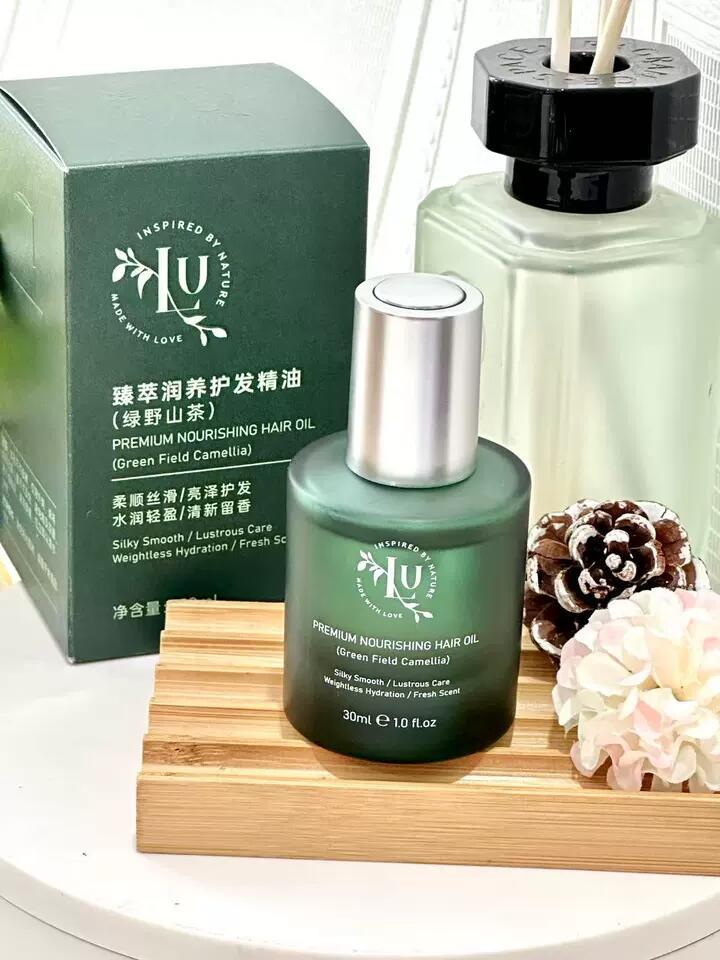 LU.山茶护发精油30ml 8.1元 - 86线报