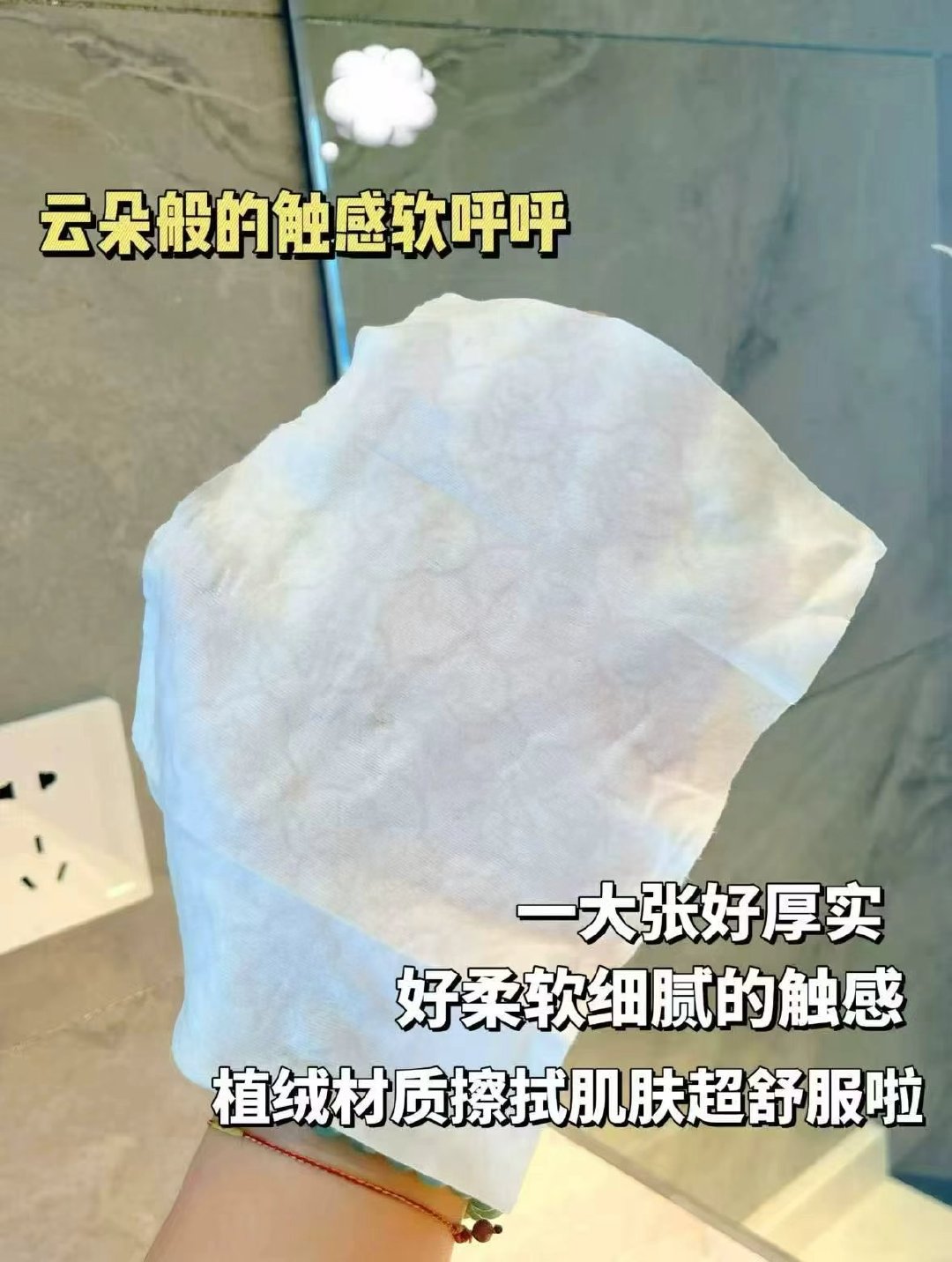 柔邦湿厕纸80抽 6.9元 - 86线报