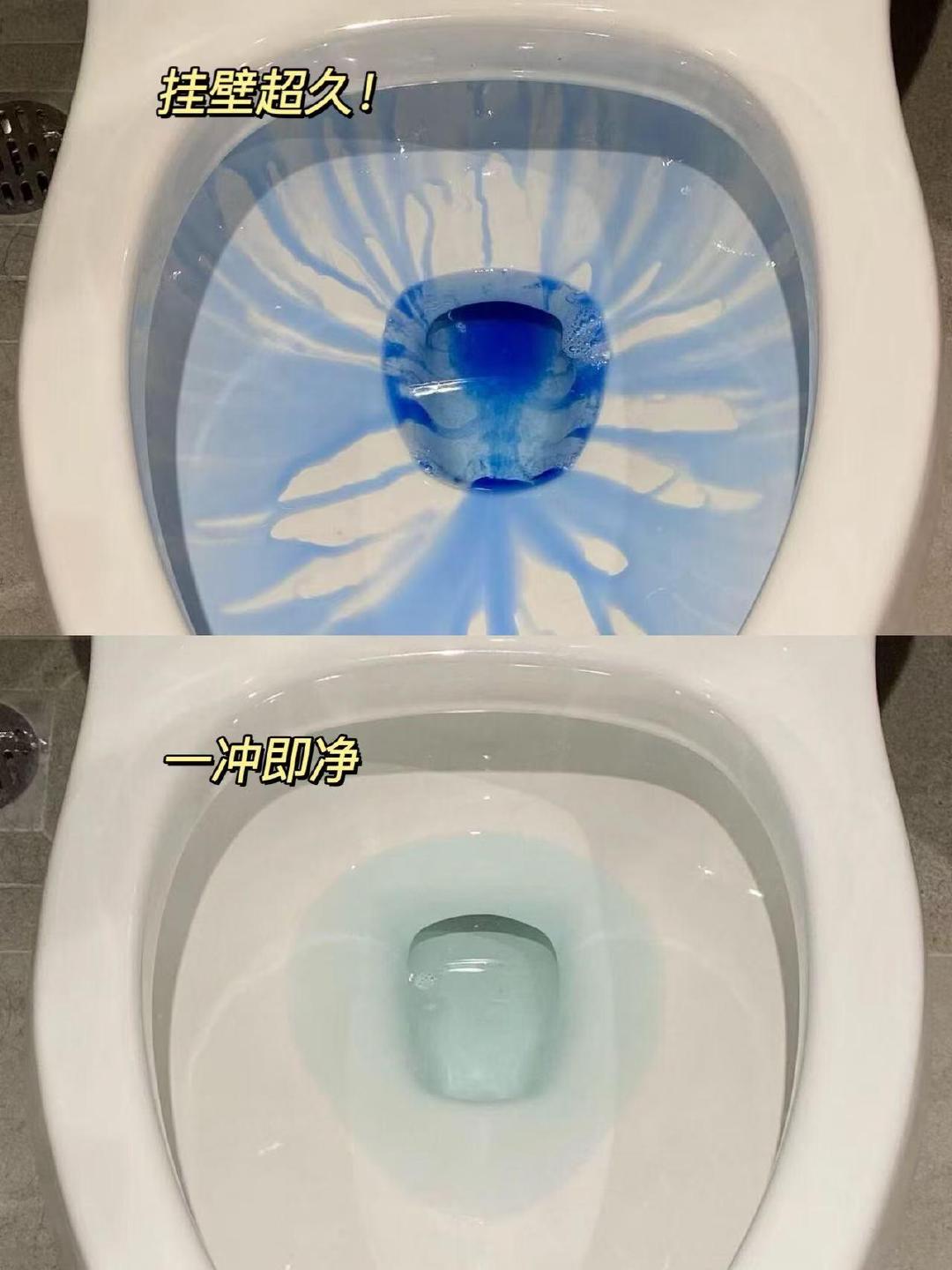 水卫士玫瑰洁厕剂480g*3瓶 18.9元 - 86线报