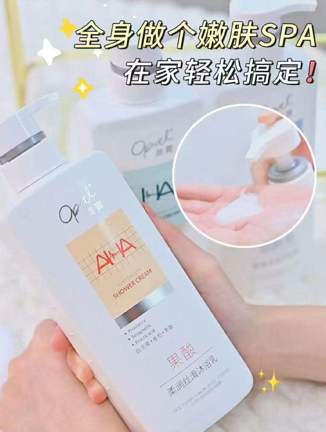 澳宝身体乳快1斤装 12.9元 - 86线报