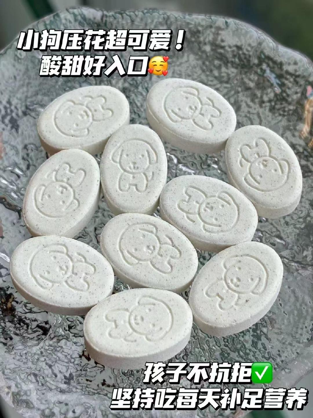 汤臣倍健健力多儿童钙铁锌钙片90粒 29.9元 - 86线报