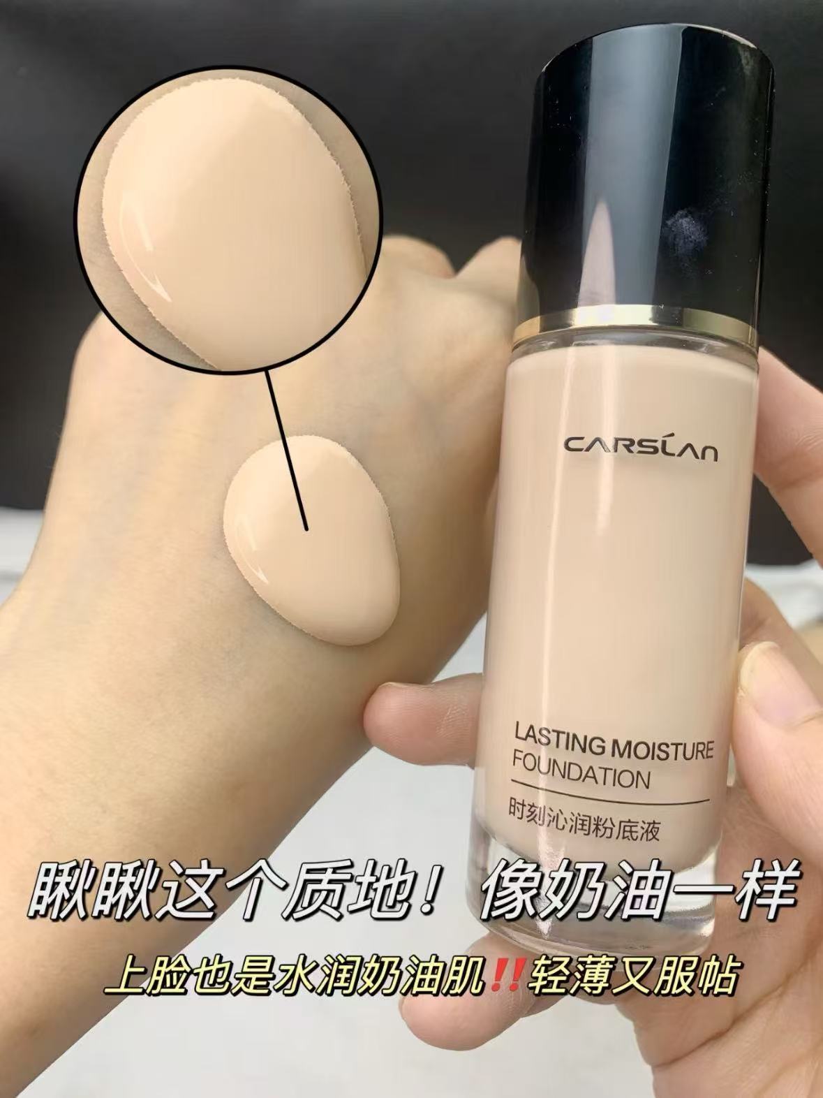 卡姿兰小奶猫粉底液入荟赠定妆粉扑+轻吻唇釉F02 41.4元 - 86线报
