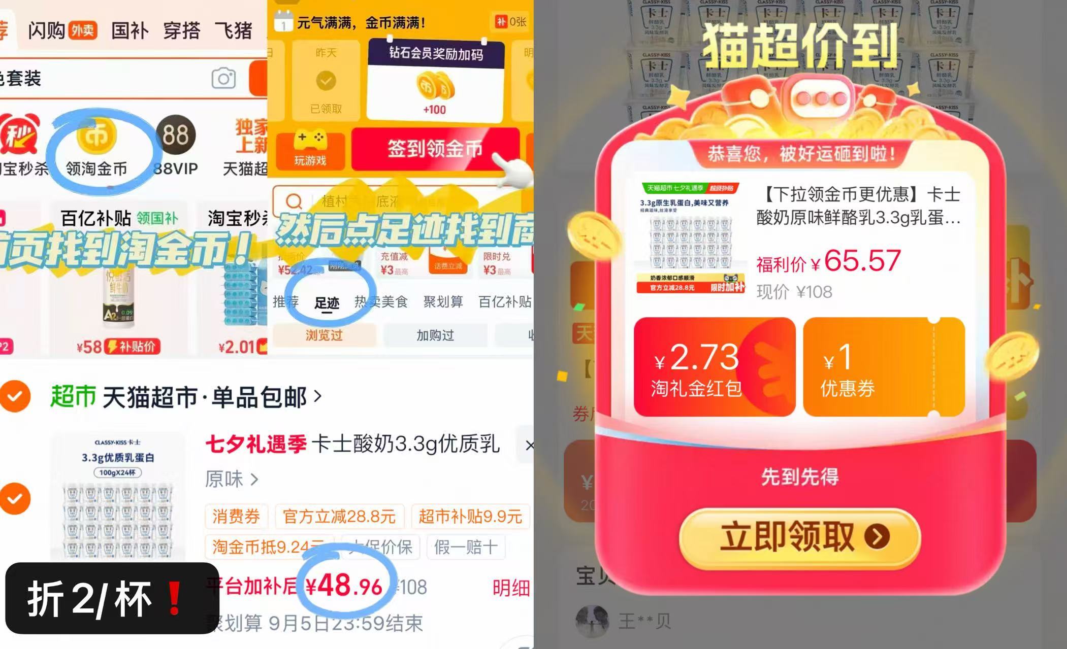卡士发酵乳酸奶100g*24杯 48元 - 86线报