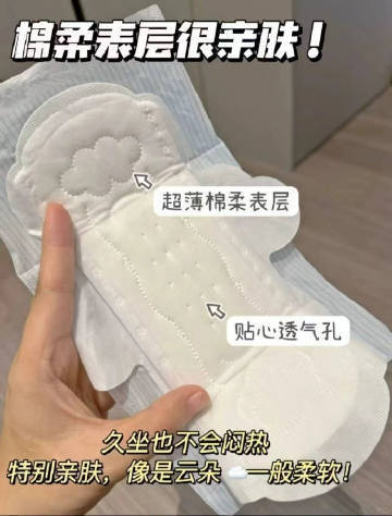 她研社卫生巾全系列任选5件 34元 - 86线报