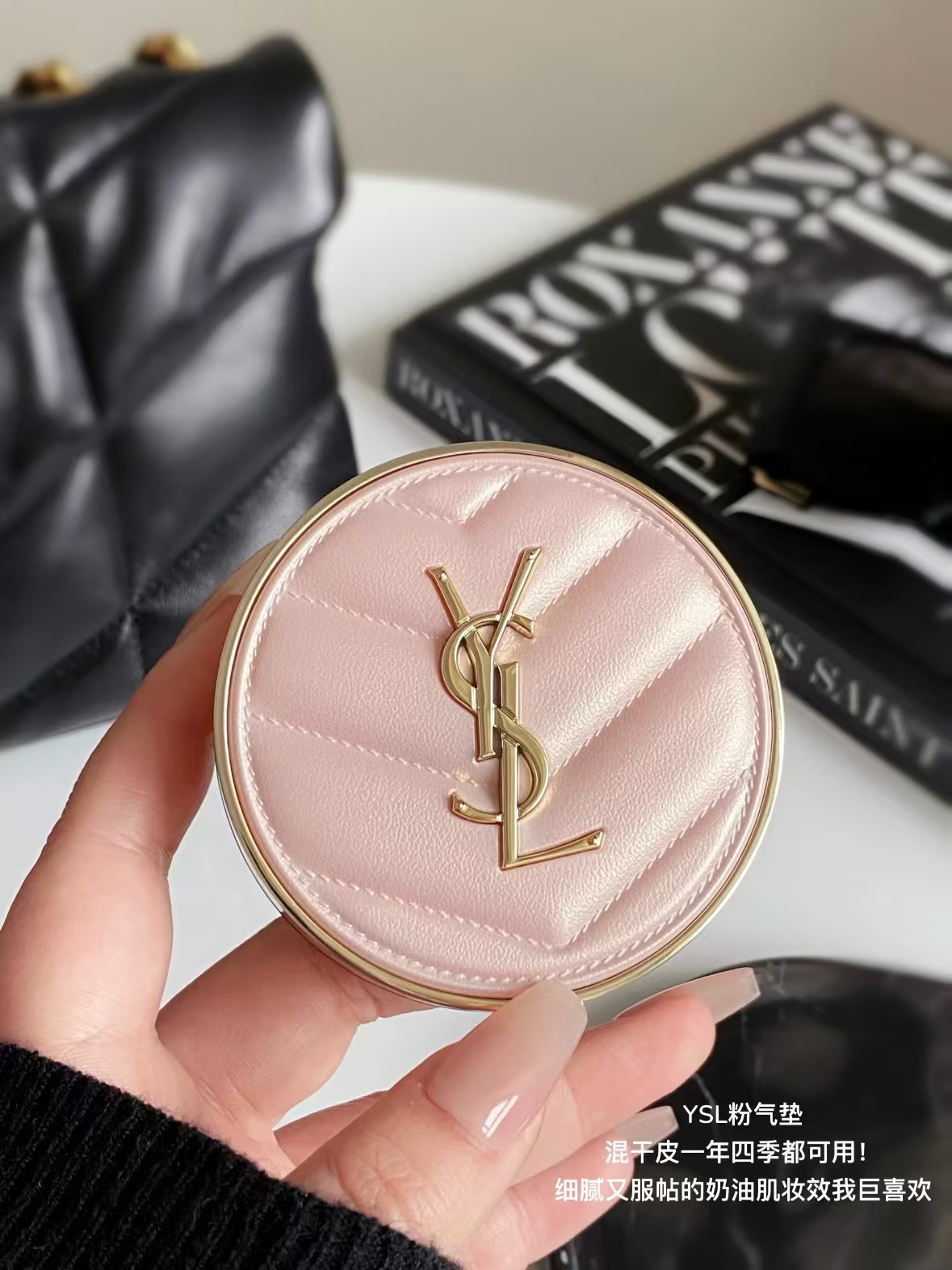 YSL圣罗兰粉气垫限定包装赠方管口红1.3g 568.9元 - 86线报
