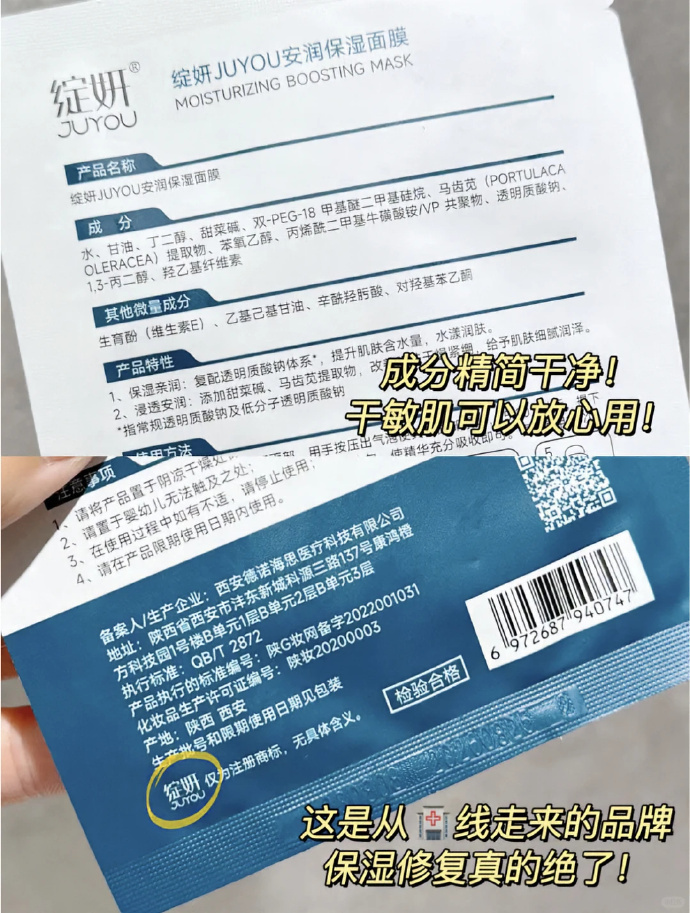 绽妍小水库pro面膜5盒50片+赠5片到手共55片 139元 - 86线报