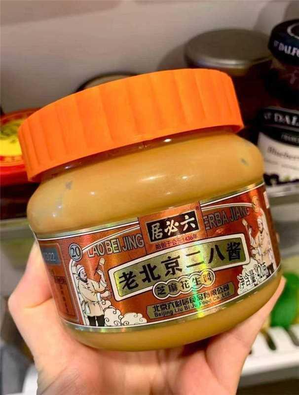 六必居28酱 13.2元 - 86线报