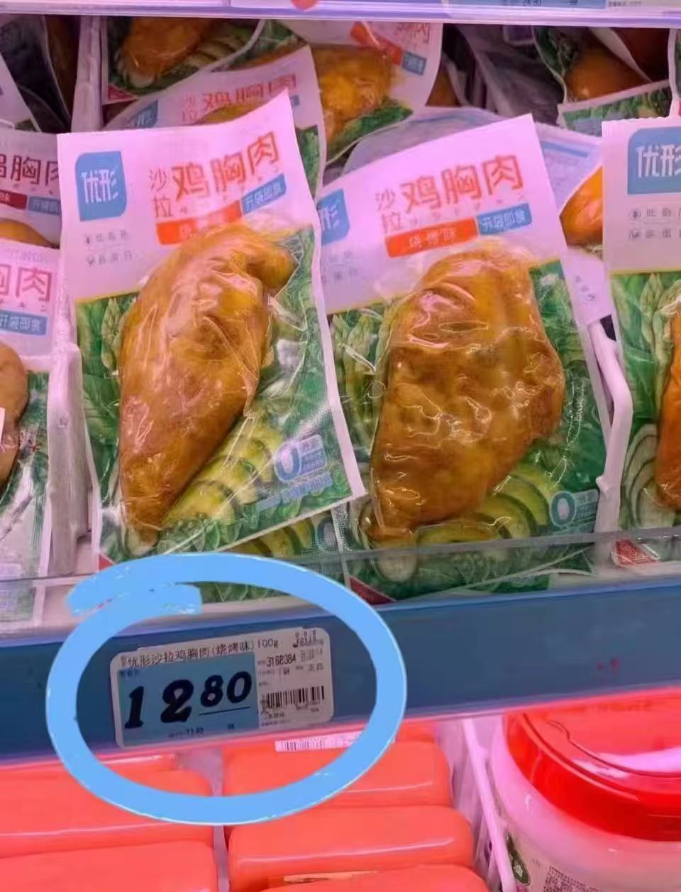 优形鸡胸肉零食合集任选10件 26元 - 线报酷