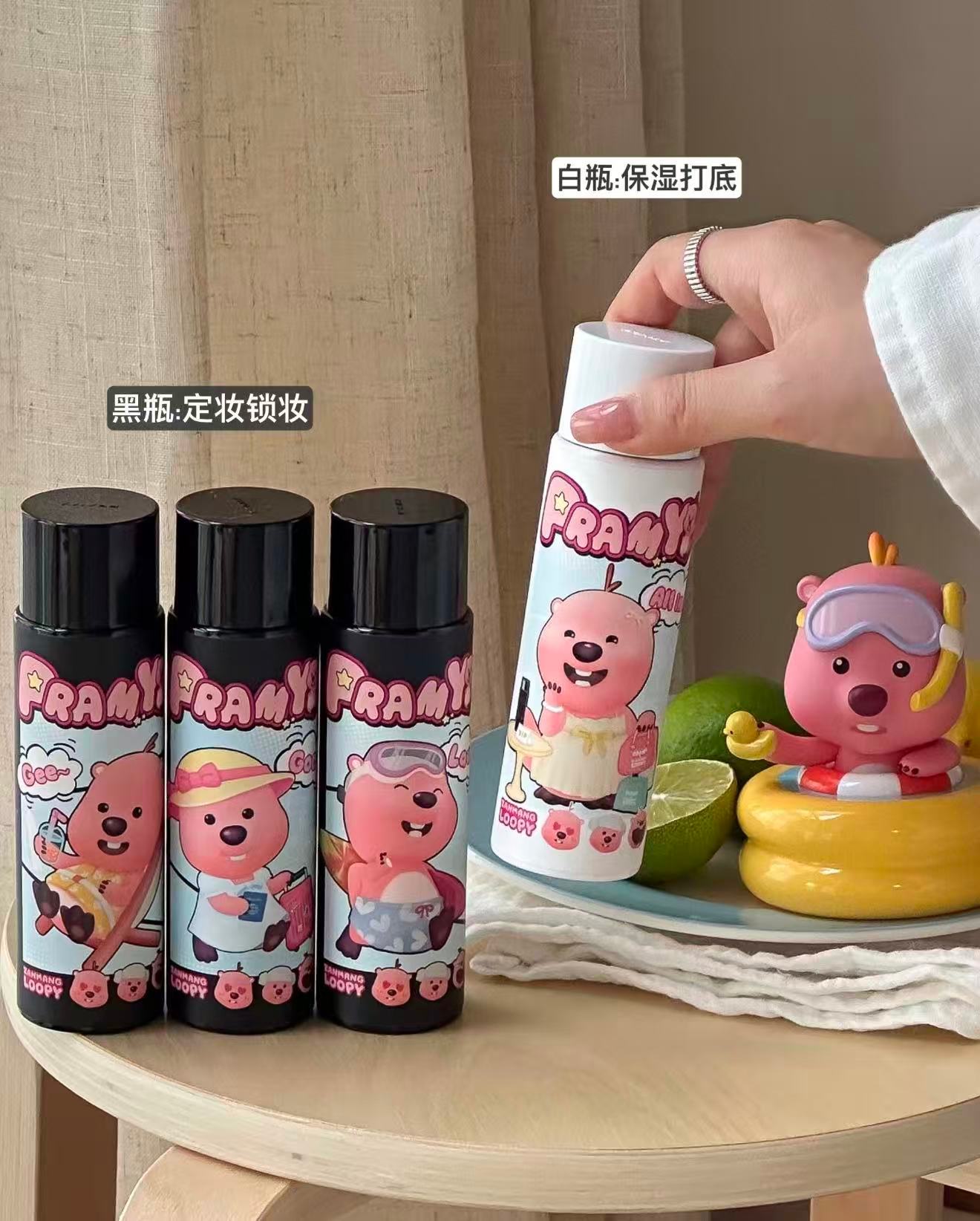 柏瑞美loopy定妆喷雾 27元 - 线报酷