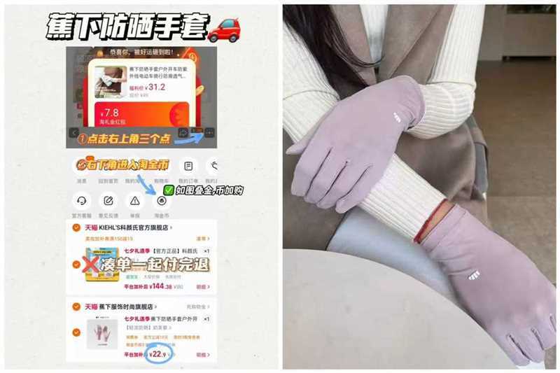 蕉下凉感防晒手套 22.9元 - 86线报