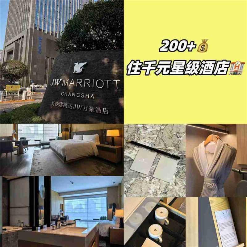 万豪全国住2晚通兑券 588元 - 86线报