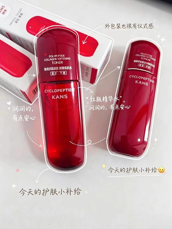 韩束红蛮腰水乳水乳各80ml+洁100g面膜1p 23元 - 86线报