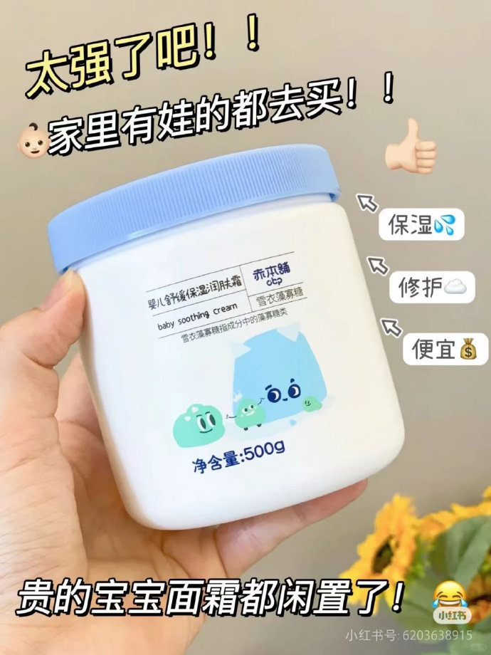 赤本铺大蓝罐500g+赠30g 87.71元 - 86线报