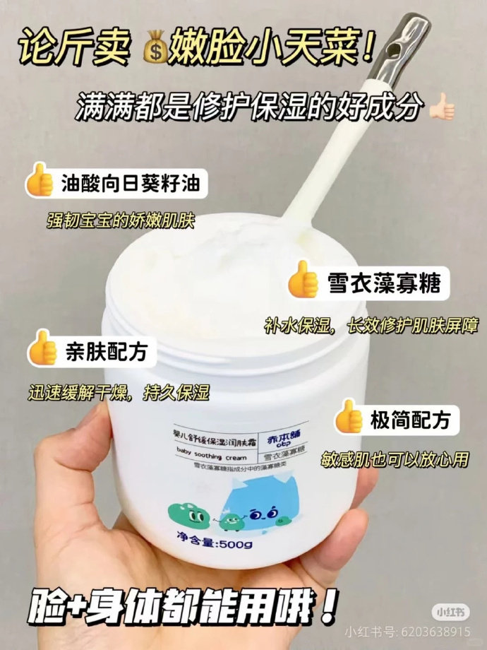 赤本铺大蓝罐500g+赠30g 87.71元 - 86线报