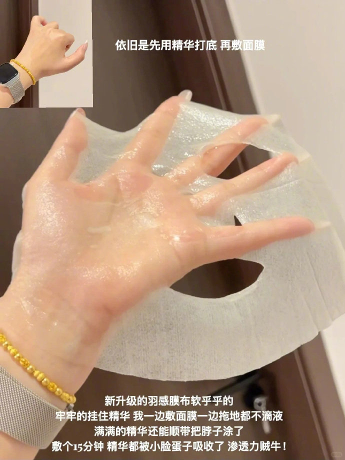 88vip💰153.3 珀莱雅 双抗面膜15片+赠5片 抗氧抗糖+阻断黑色素 - 线报酷