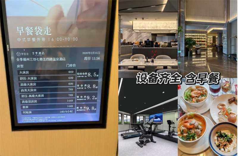 飞猪精选全国舒适型酒店1晚万店通兑券 159元 - 86线报