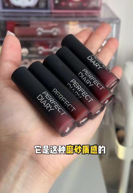 完美日记丝绒唇釉拍二 32元 - 86线报