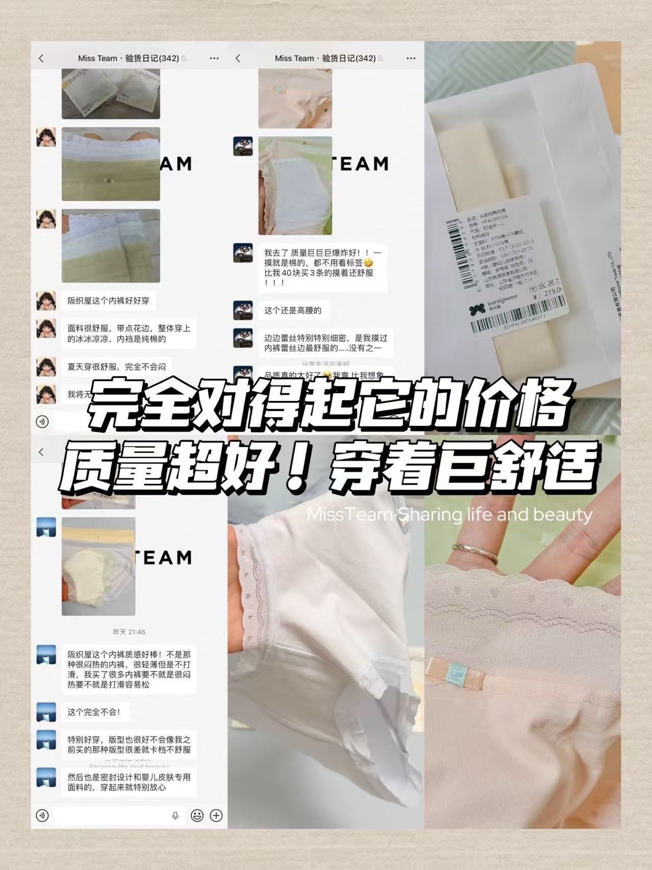 阪织屋内裤24💰3条纯棉中腰女士 24元 - 86线报