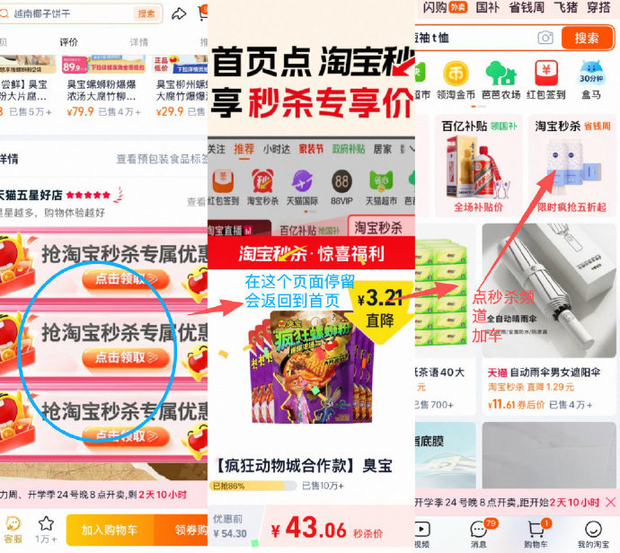 臭宝螺蛳粉330g*1+228g*6 39.85元 - 线报酷