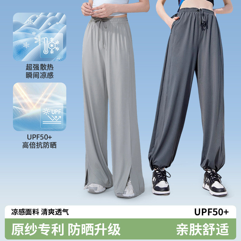 觅橘防晒裤 28元 - 86线报