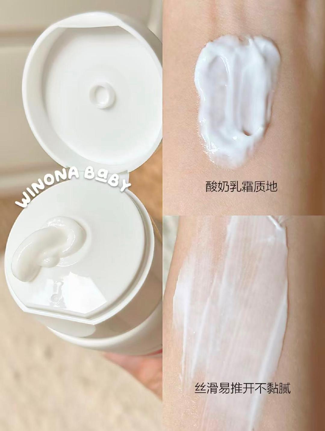 薇诺娜宝宝专研倍润修护身体乳100g正装 拍两支 21元/支 - 86线报