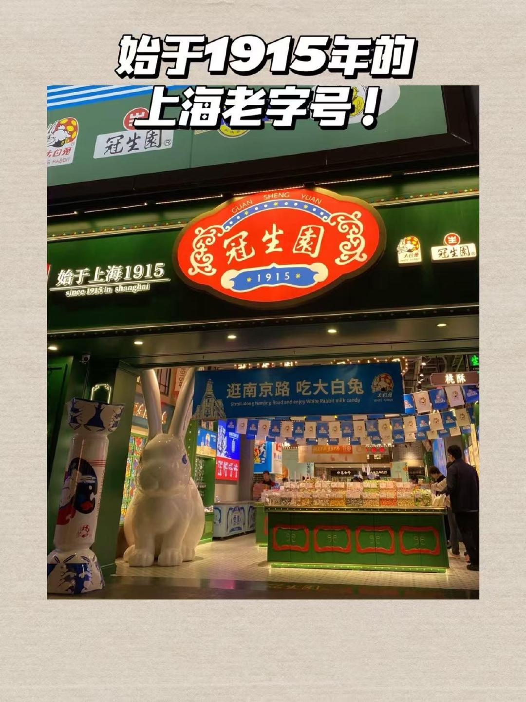 冠生园广式月饼礼盒3味6枚 23元 - 线报酷