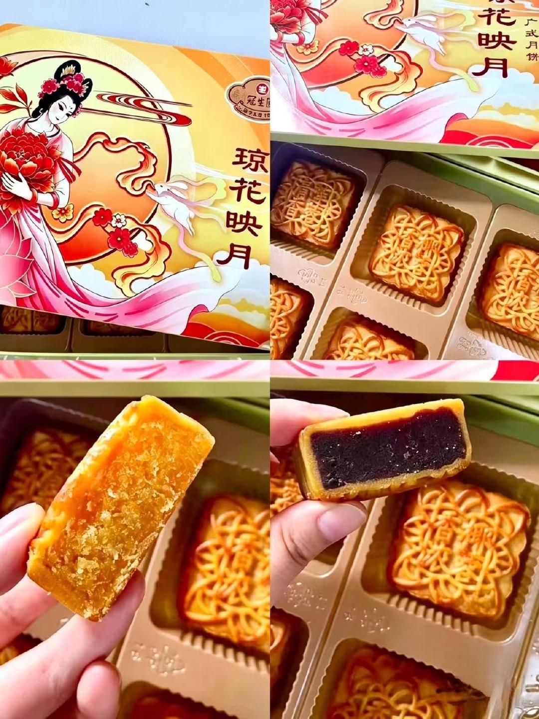 冠生园广式月饼礼盒3味6枚 23元 - 线报酷