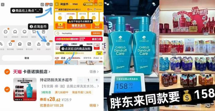 卡蓓诺洗发水正装350mL 28元 - 86线报