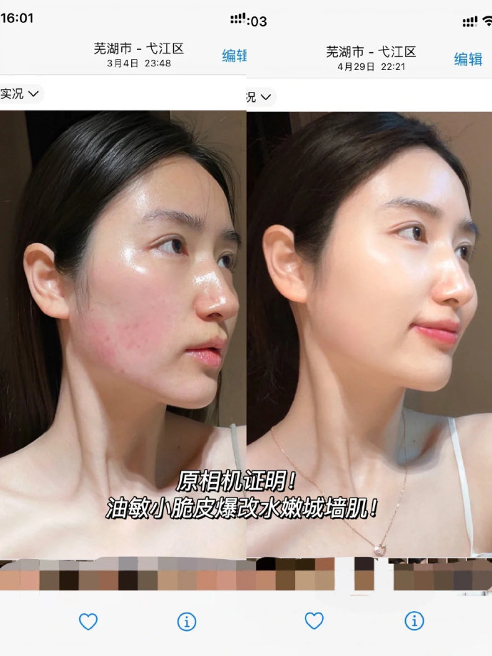 达肤妍水乳各120ml入会赠面膜2片棉片2袋 42.89元 - 86线报