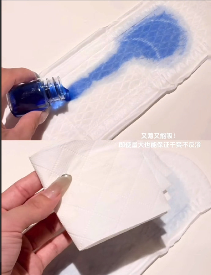 花王卫生巾任选6包 34元 - 86线报