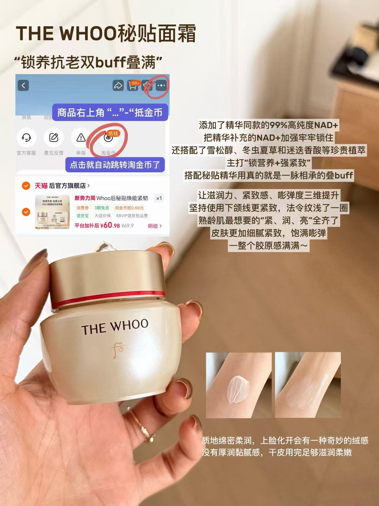 天啊‼️‼️20💰后秘贴面霜 线下专柜50ml要卖八百多 60🉐8ml*3瓶 - 86线报 天啊‼️‼️20💰后秘贴面霜 线下专柜50ml要卖八百多 60🉐8ml*3瓶 - 86线报
