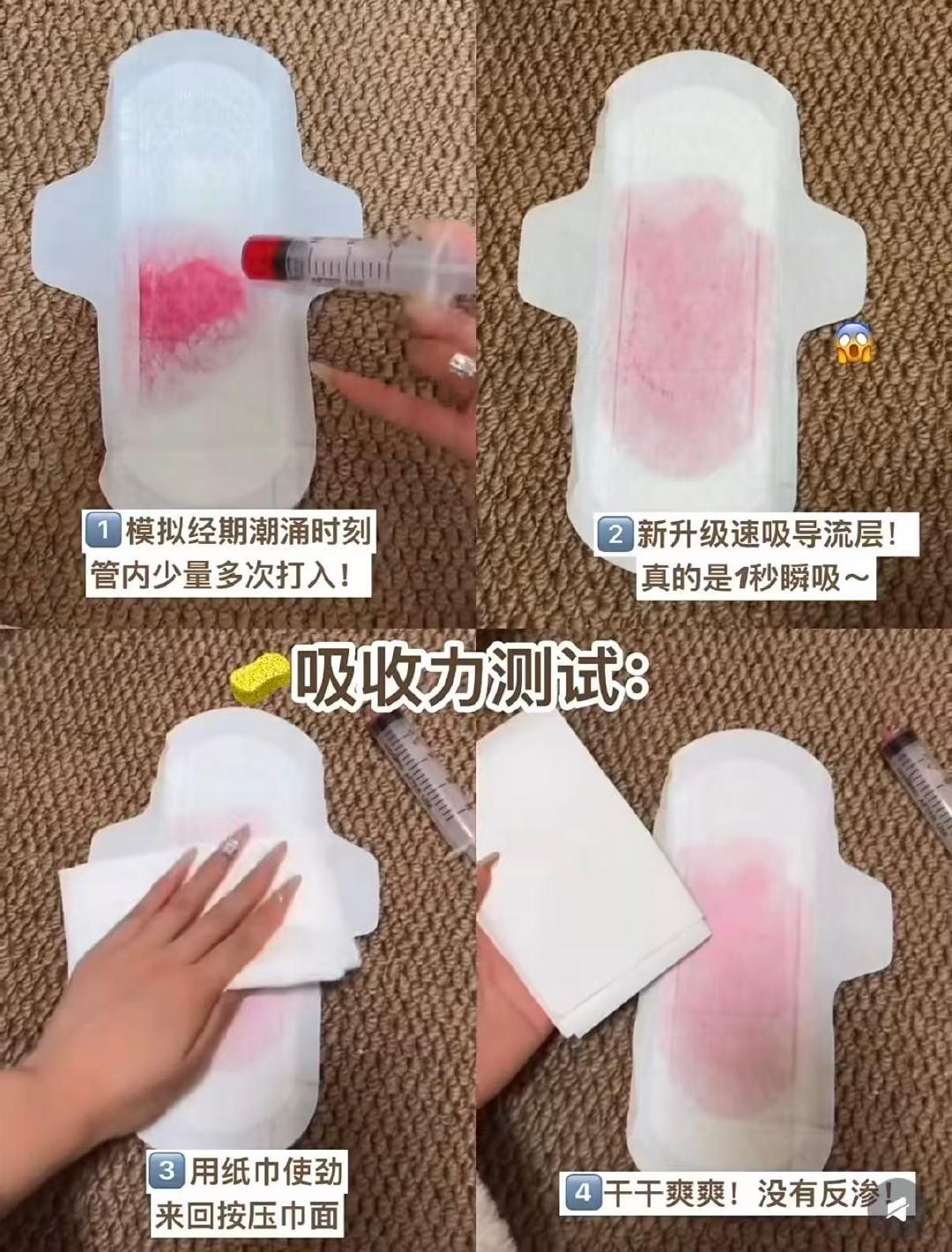 花王×乐而雅卫生巾组合任选6包 37元 - 86线报