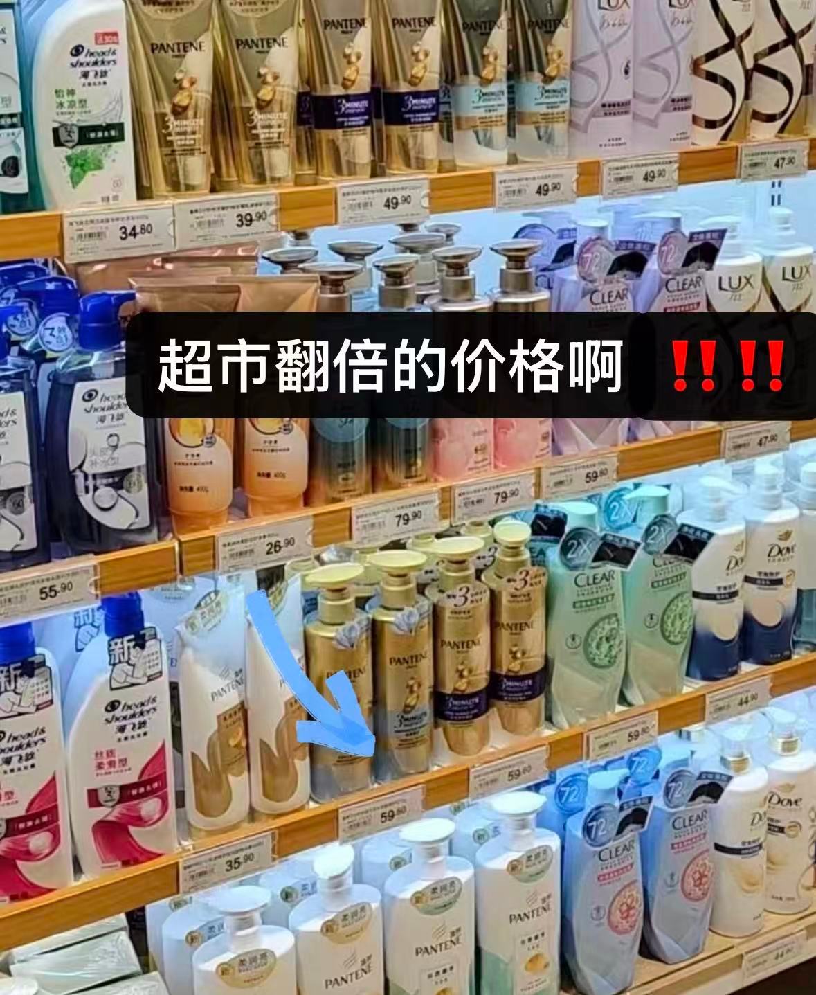 潘婷三分钟洗发水470g大瓶+赠50ml 23元 - 86线报