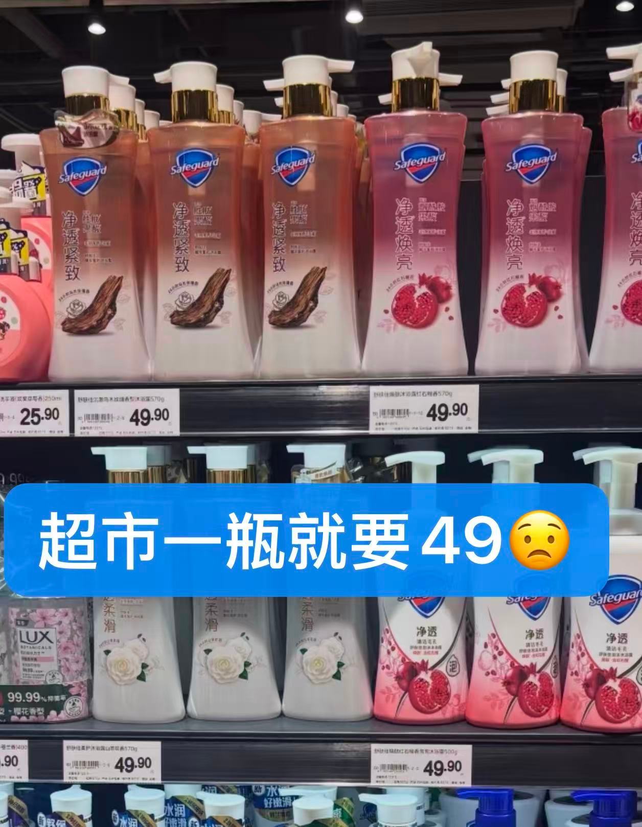 舒肤佳沐浴露570g+赠45g 32元 - 86线报