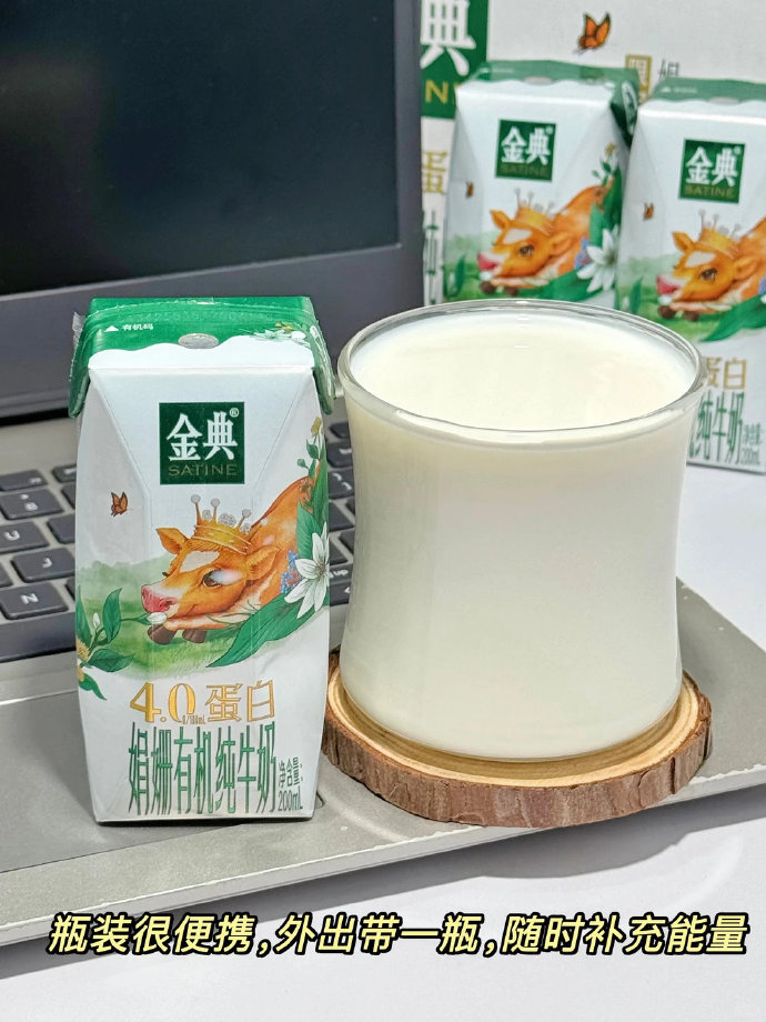 金典娟姗纯牛奶200ml*10盒 27.15元 - 86线报