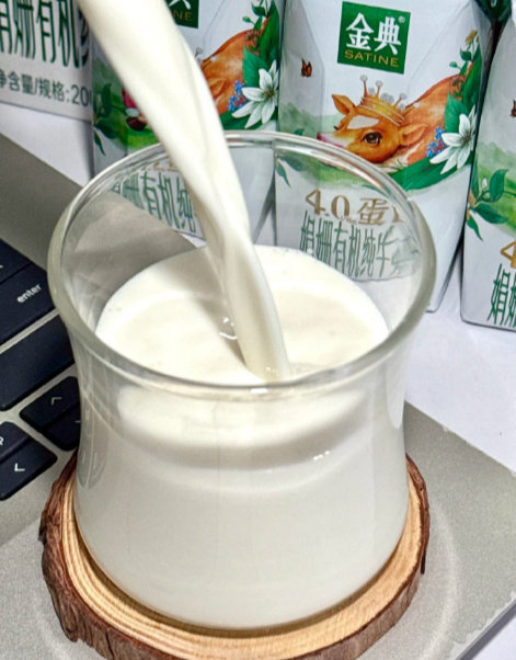 金典娟姗纯牛奶200ml*10盒 27.15元 - 86线报