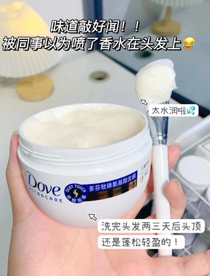 多芬小金碗发膜260g赠50g*2 29元 - 86线报