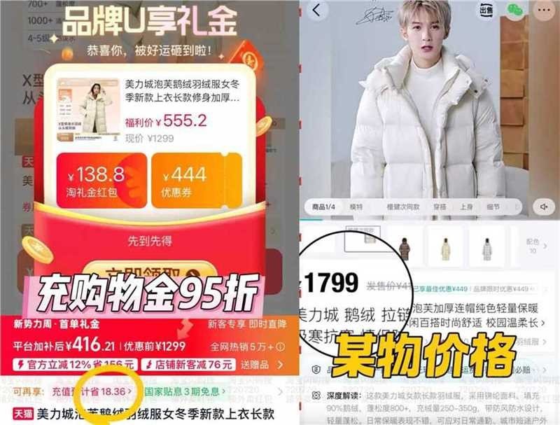 美力城连帽鹅绒服 398元 - 线报酷