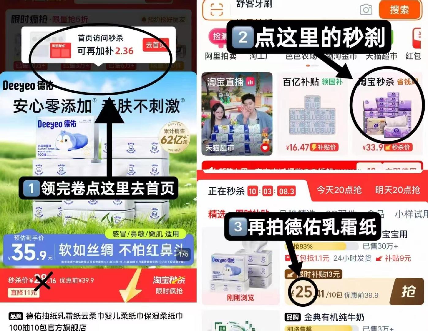 德佑婴儿乳霜纸‼有好忦 100抽*10包 咱仅💰25元 乳霜含量25% - 86线报