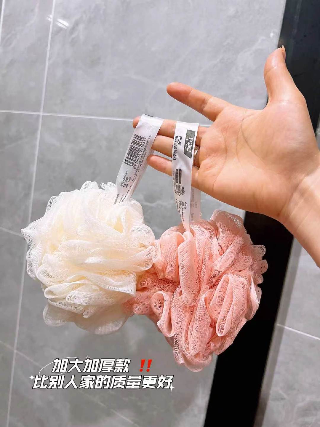 好媳妇柔软沐浴花活动2个 6.9元 - 86线报