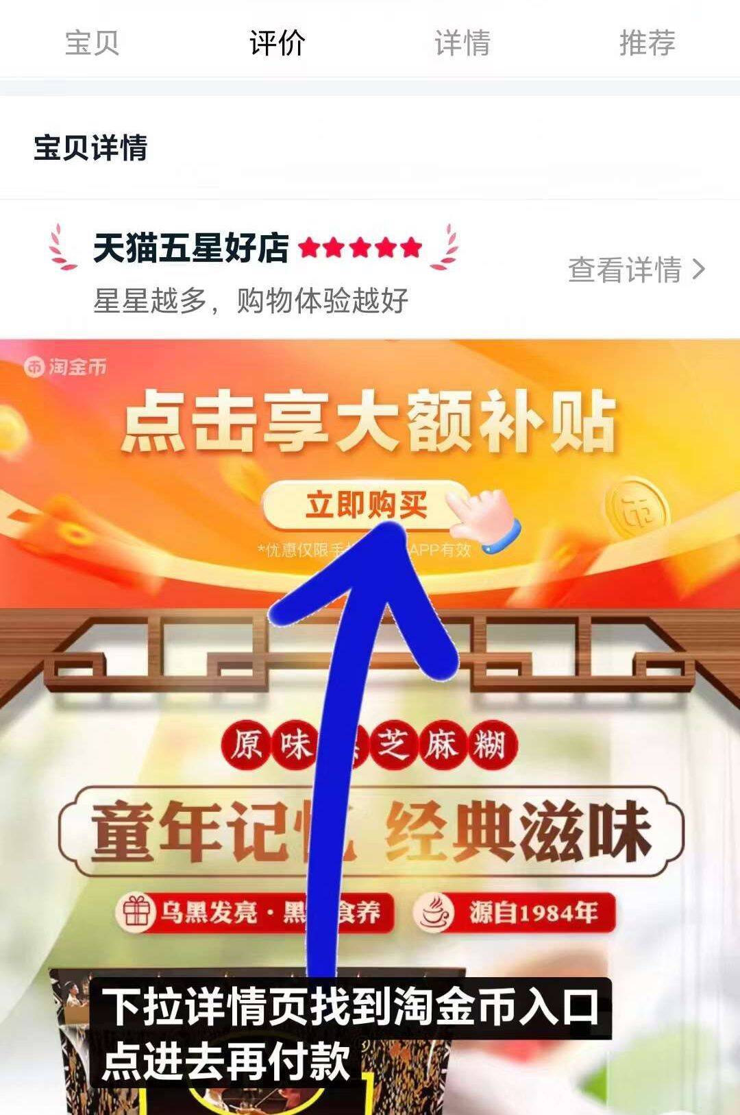速‼️南方黑芝麻礼盒1330g 下拉详情叠琻币❗💰39.3元 ​​​ - 86线报