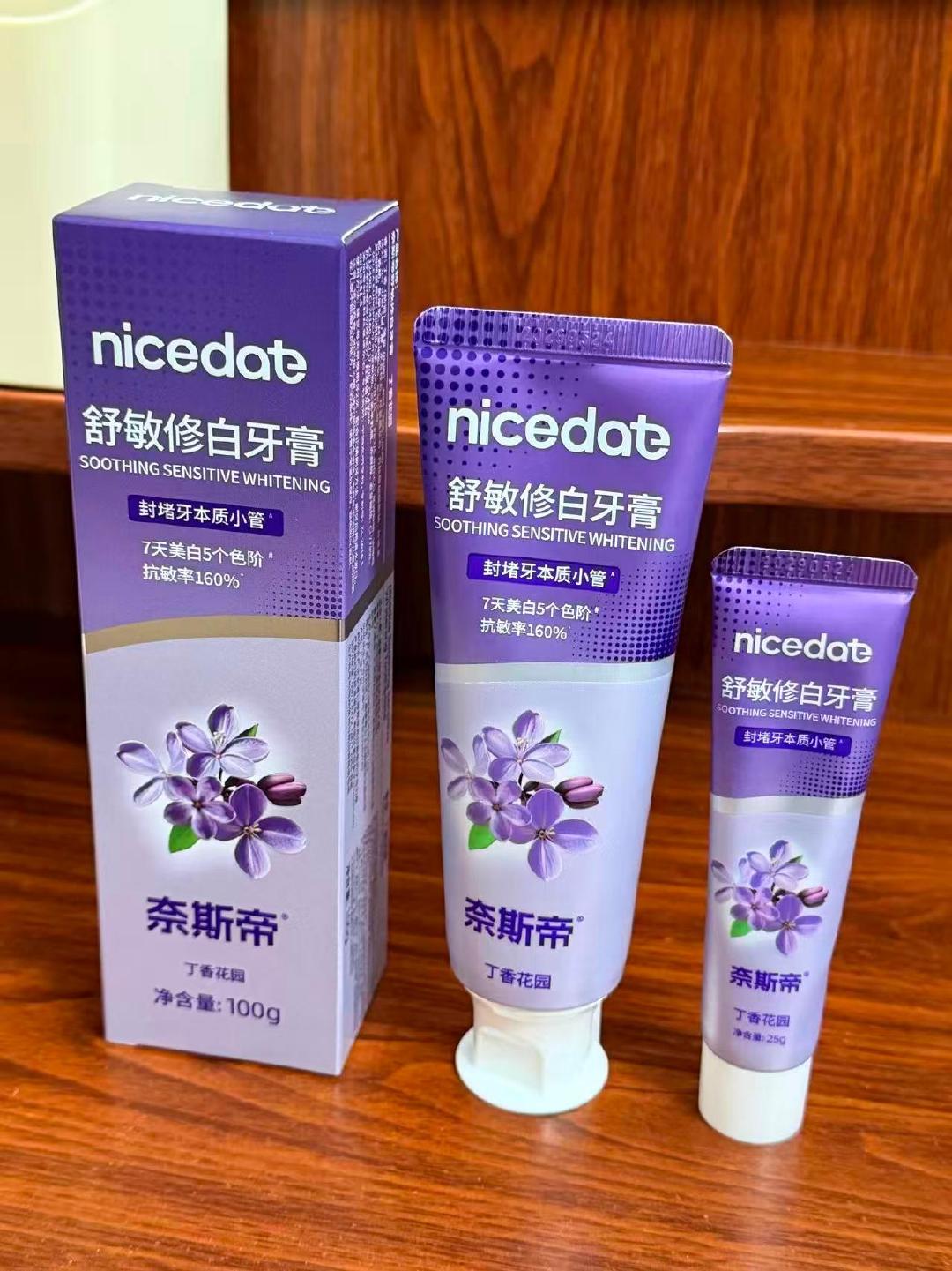 速❗️𝐧𝐢𝐜𝐞𝐝𝐚𝐞丁香花园牙膏🚗 🉐𝟏𝟎𝟎𝐠*𝟒支➕赠𝟐𝟓𝐠*𝟒支💰𝟏𝟗 - 86线报