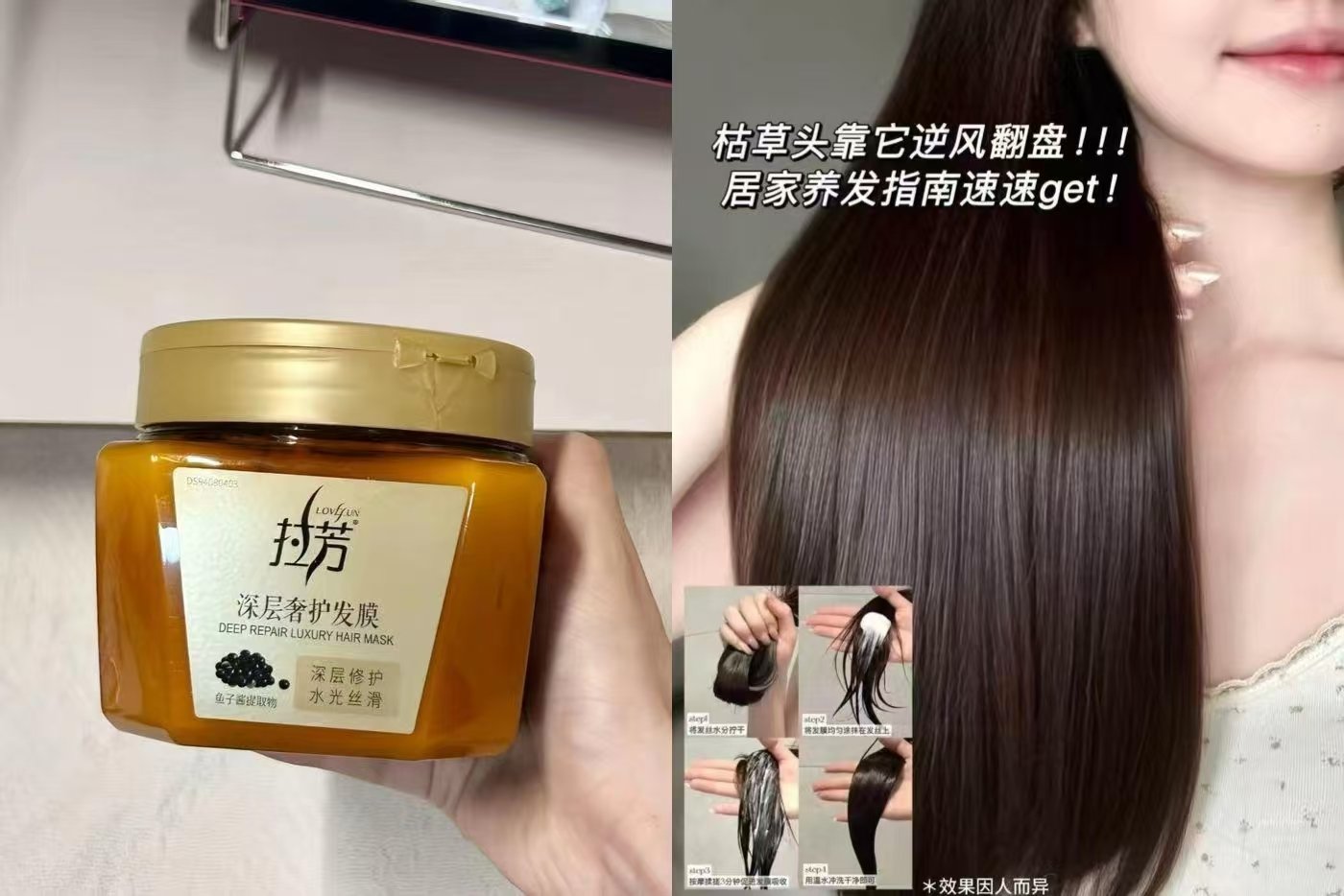 拉芳发膜500ml 14.9元 - 86线报