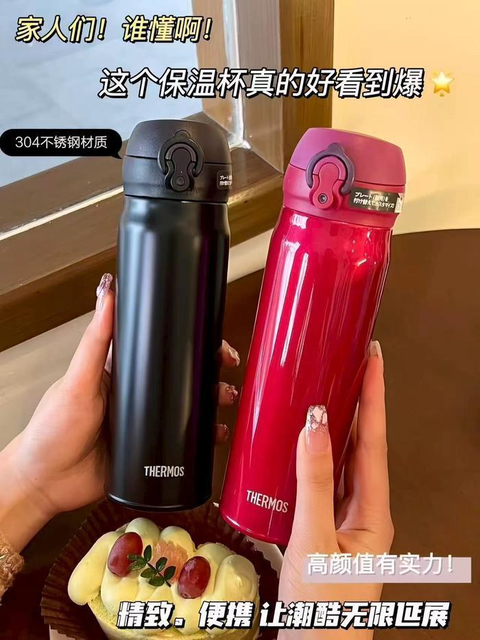 膳魔师保温杯500ml 57.8元 - 86线报