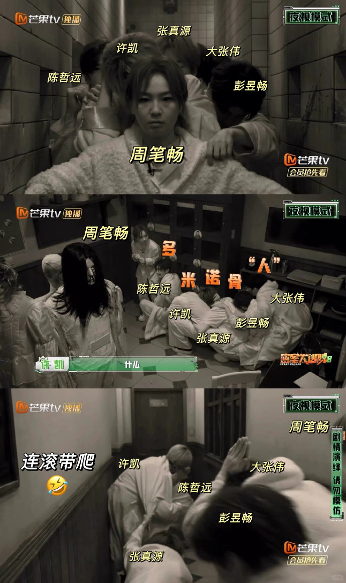 芒果TV年卡12个月 71.1元 - 86线报