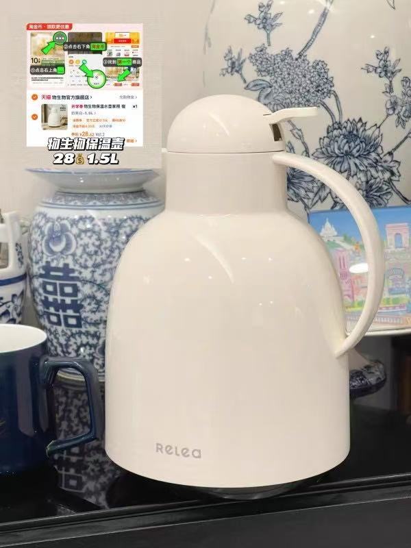 物生物保温壶1.5L 28元 - 折送网